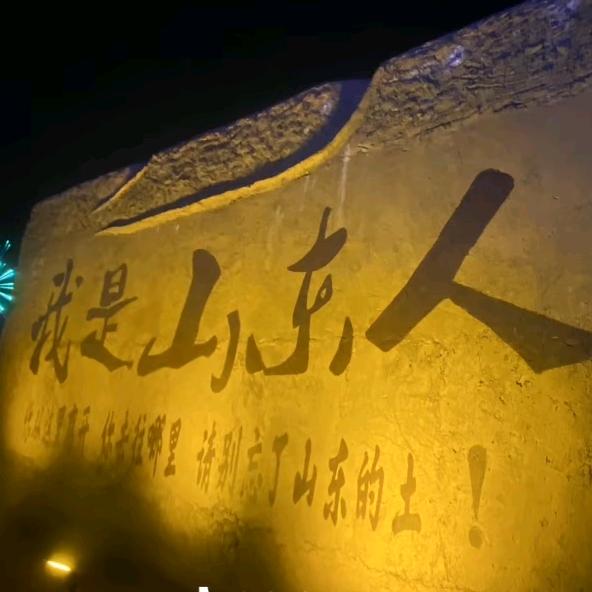 大师兄，猴赛雷