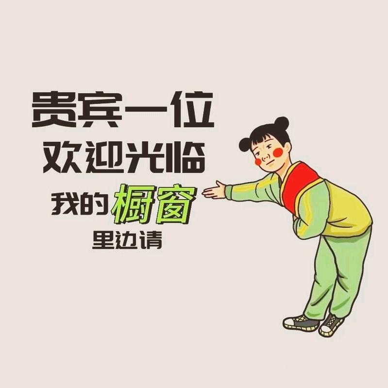 墟妙子