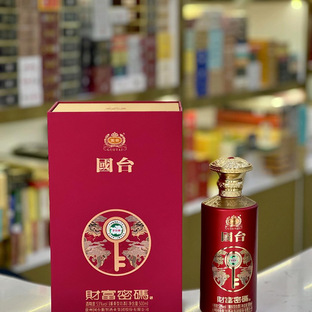 郎行天下～666999