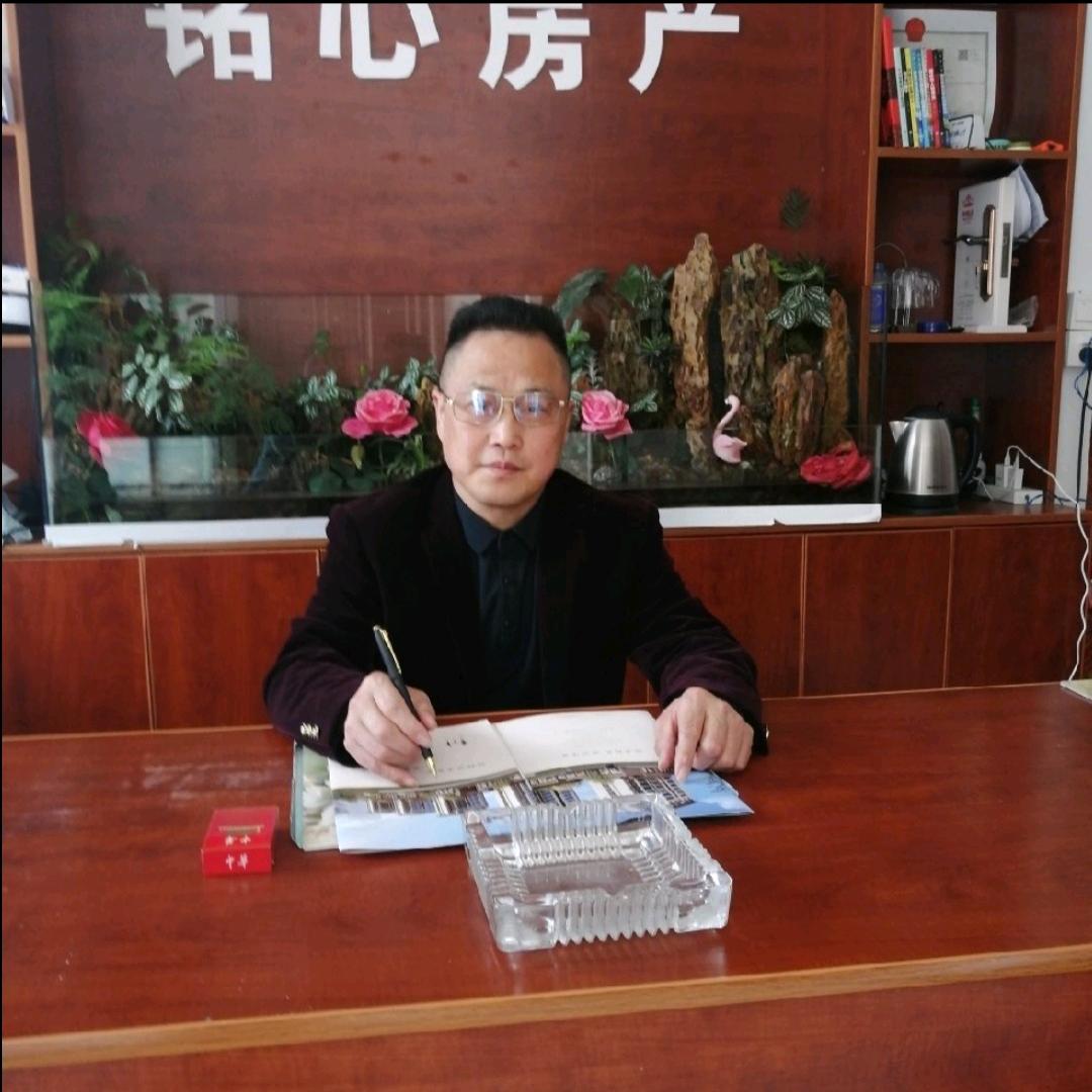 铭心房产