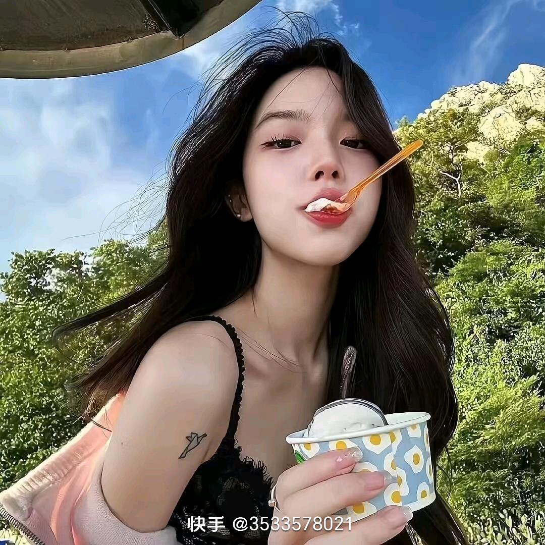 藏