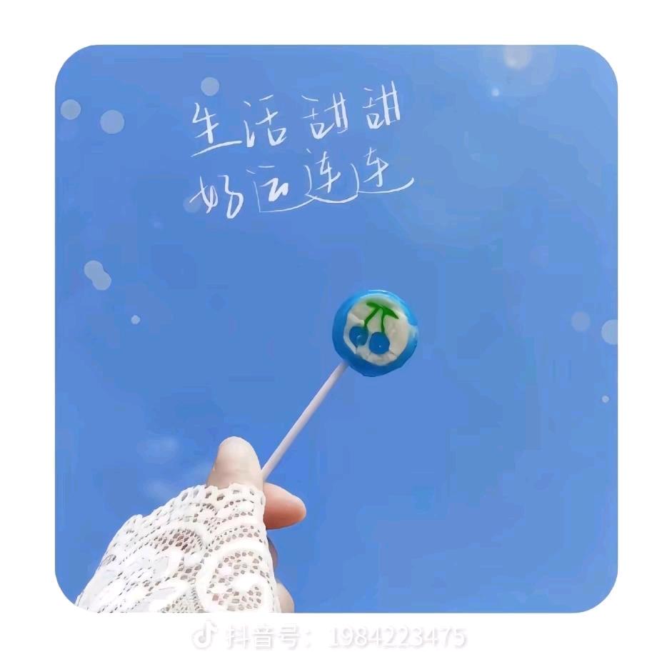 一只余