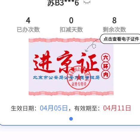 好人一生平安、难遇到