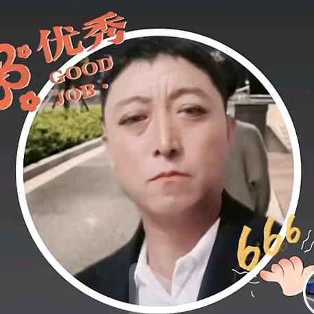 刘老大