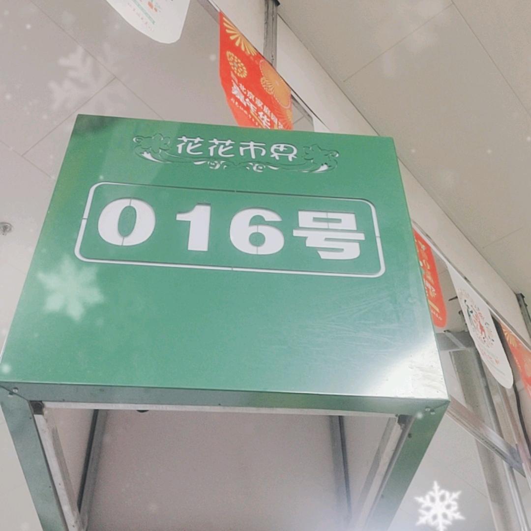 北京百卉兰亭玫瑰批发