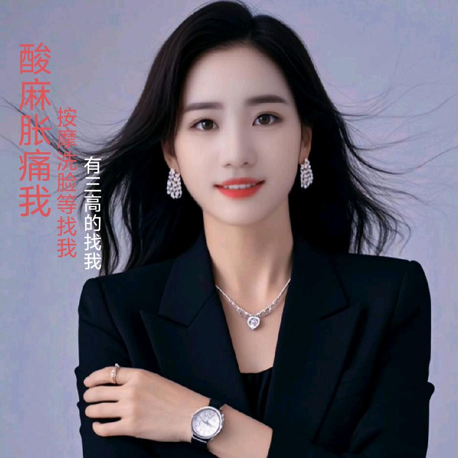 月姐 横州 养生.美容、正小艾哪不适涂哪
