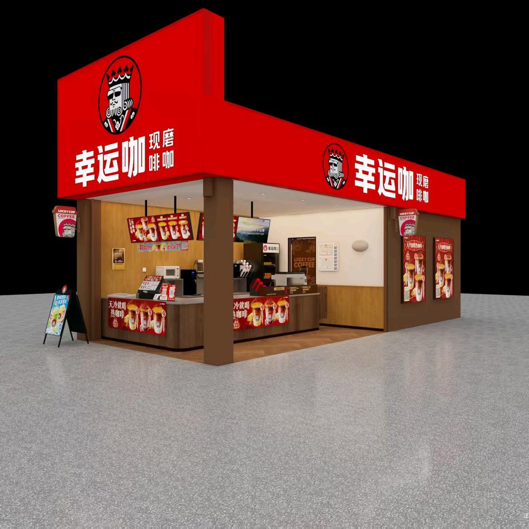 幸运咖北流万达店63010974