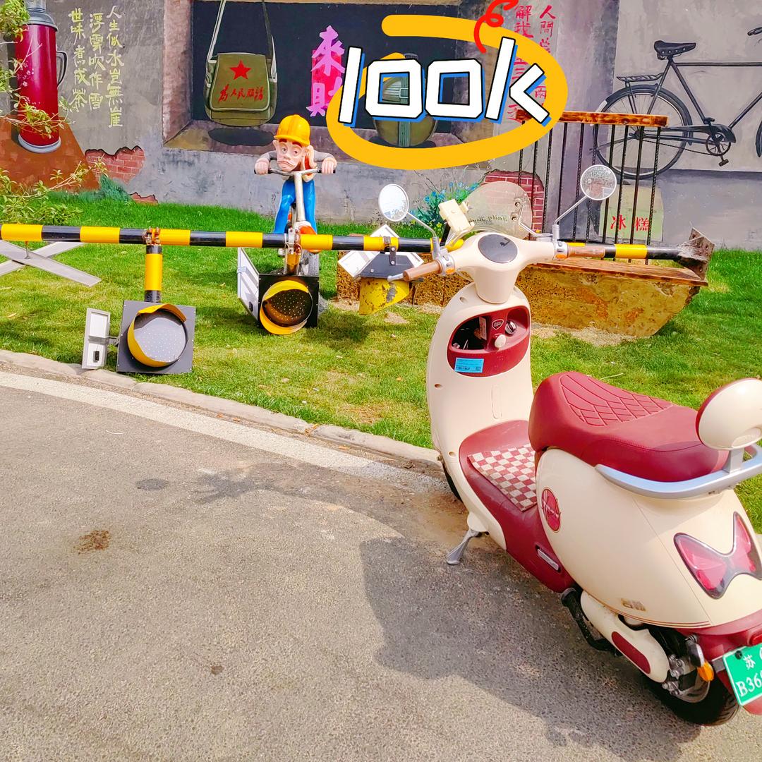 彭城六一电动车（郑州火车站店）