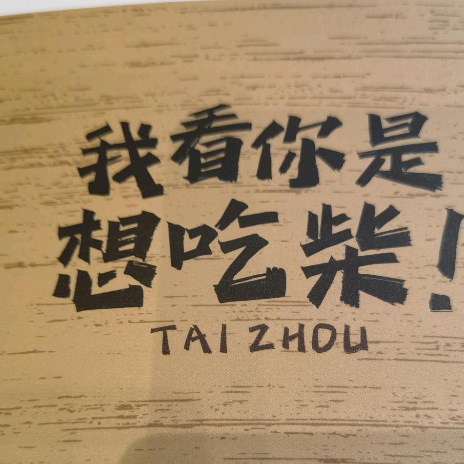 往事如风飘