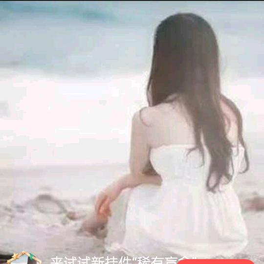 💞放下执念💞