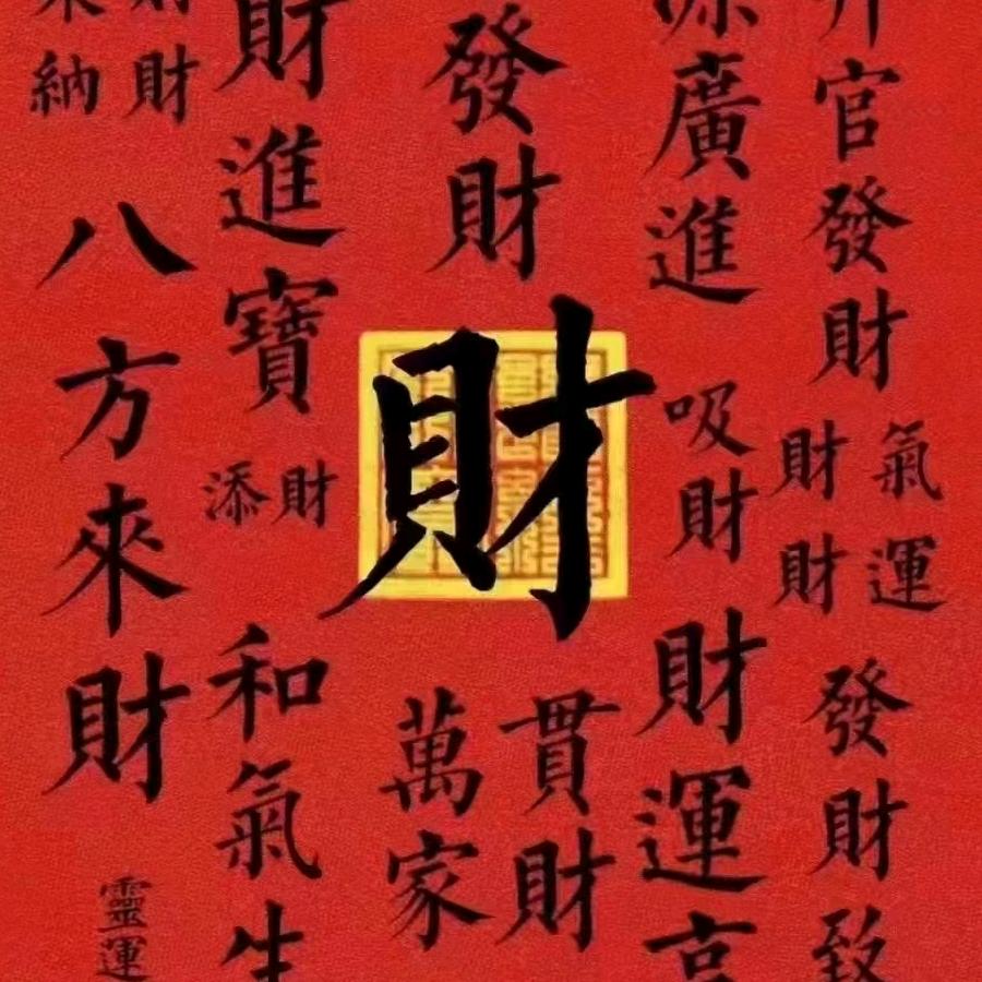烈火鸟防护用品