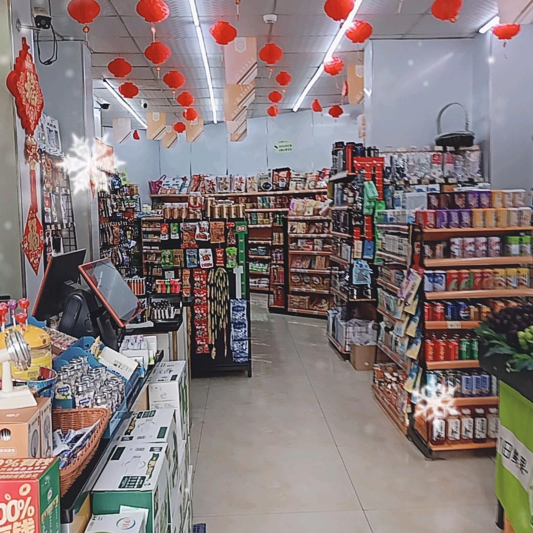 一站便利店