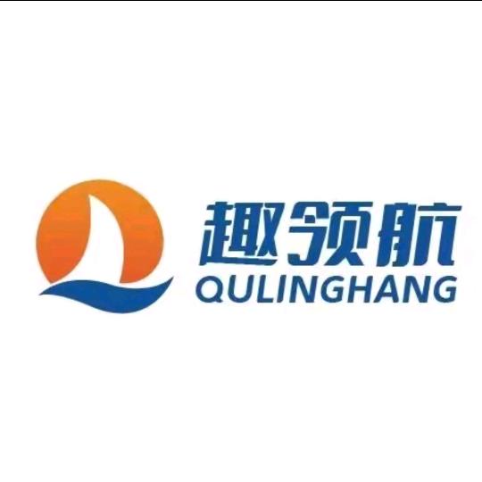 趣领航学习中心