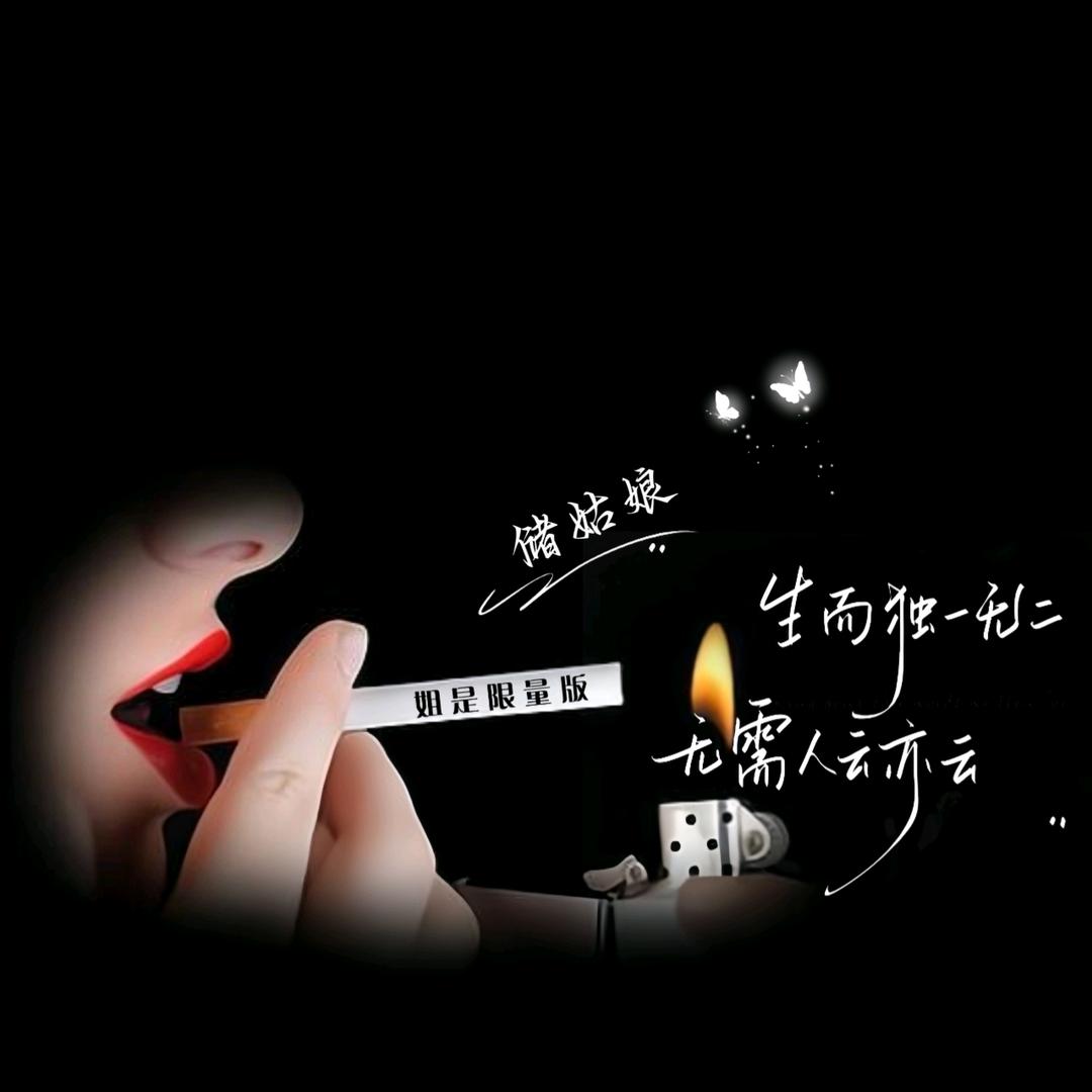 ꫛ᭄姐是限💞量版ꦿ້໌ᮨ࿐