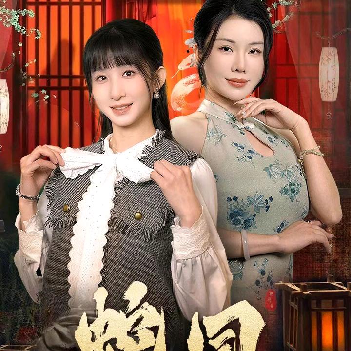 猪猪侠008