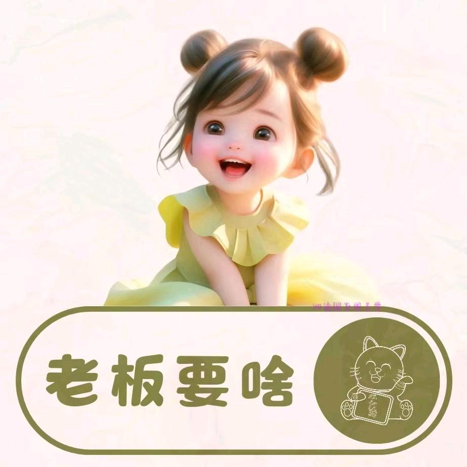 美美的壳