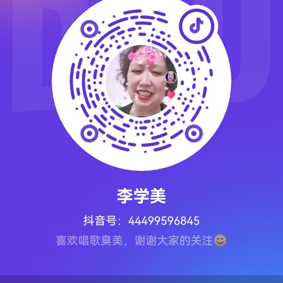 李学美