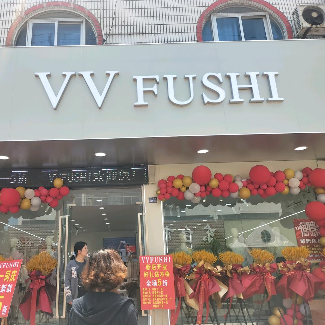 三仓微微女装工厂店