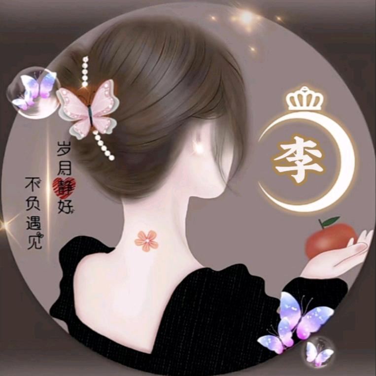 璇姐💃