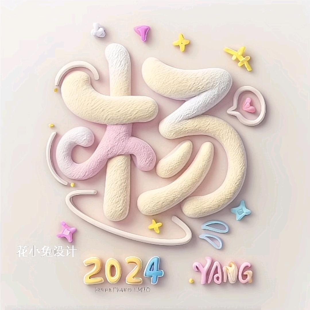 用户杨