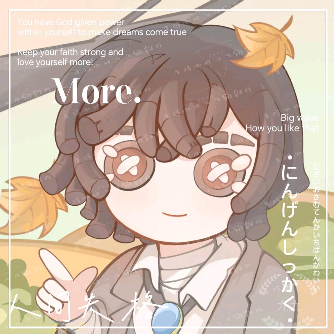 九Sir（大嬷王版