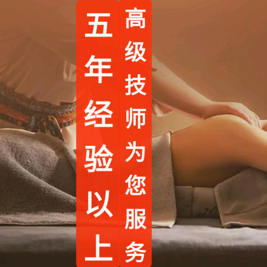 静心湾·祖庙店