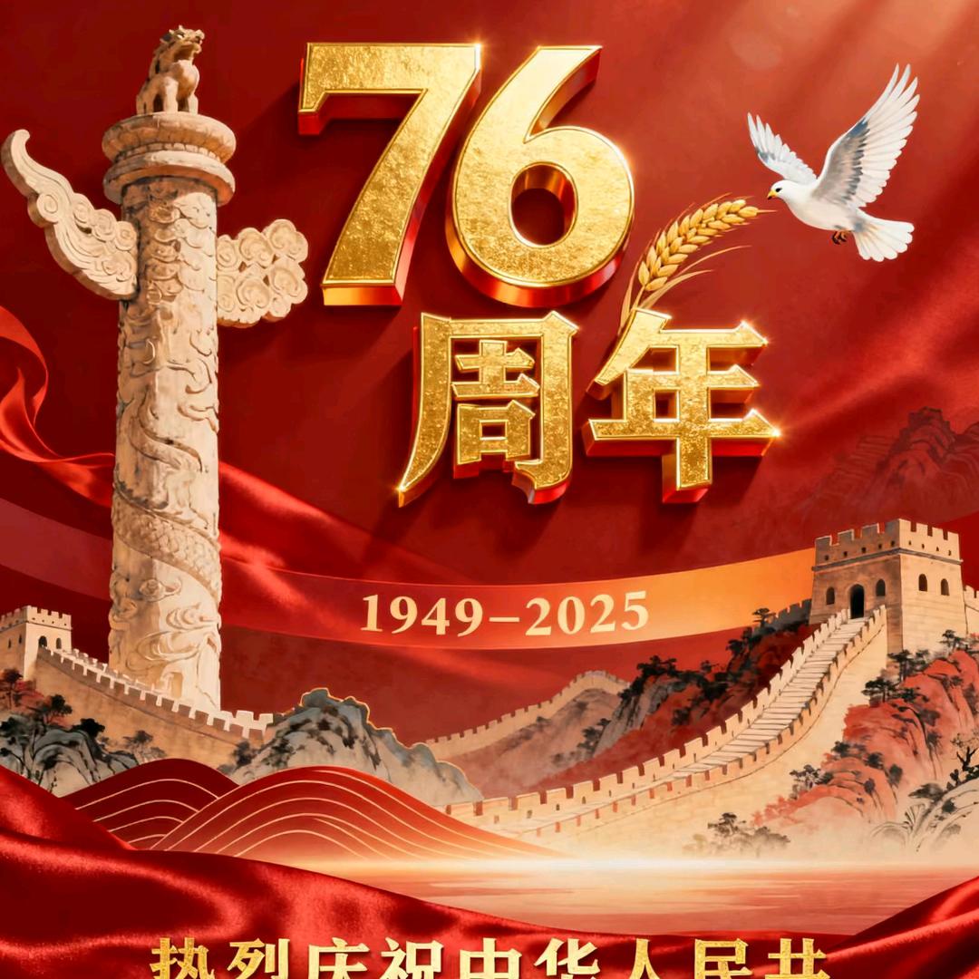 喜灰