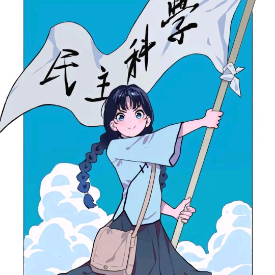 山快马加鞭¹²ˣ²