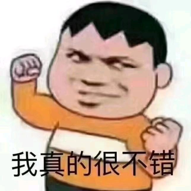忧郁的尺