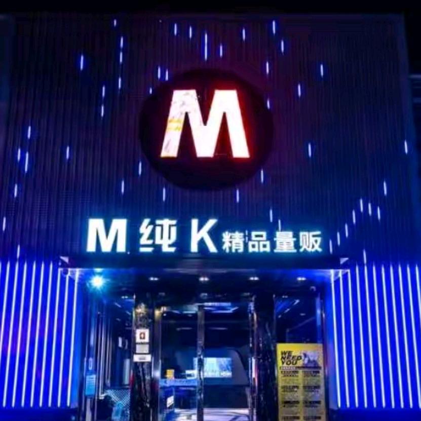 商务娱乐会所