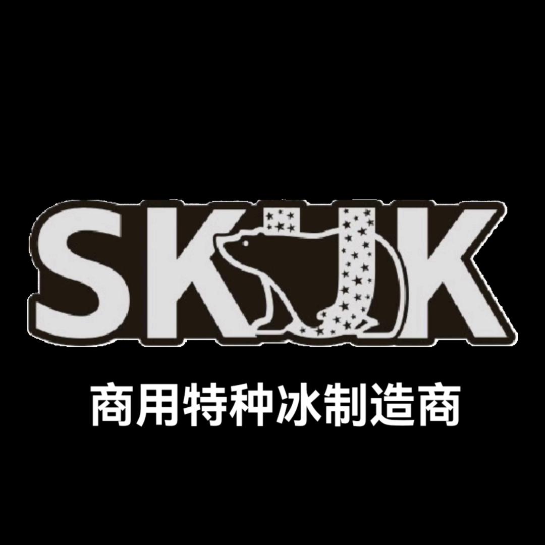 上海SKUK商用特种冰