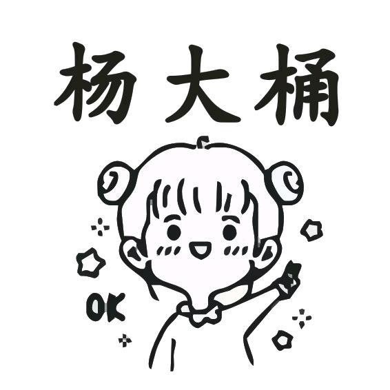 小杨摆摊记（福安市首家大桶糖水）