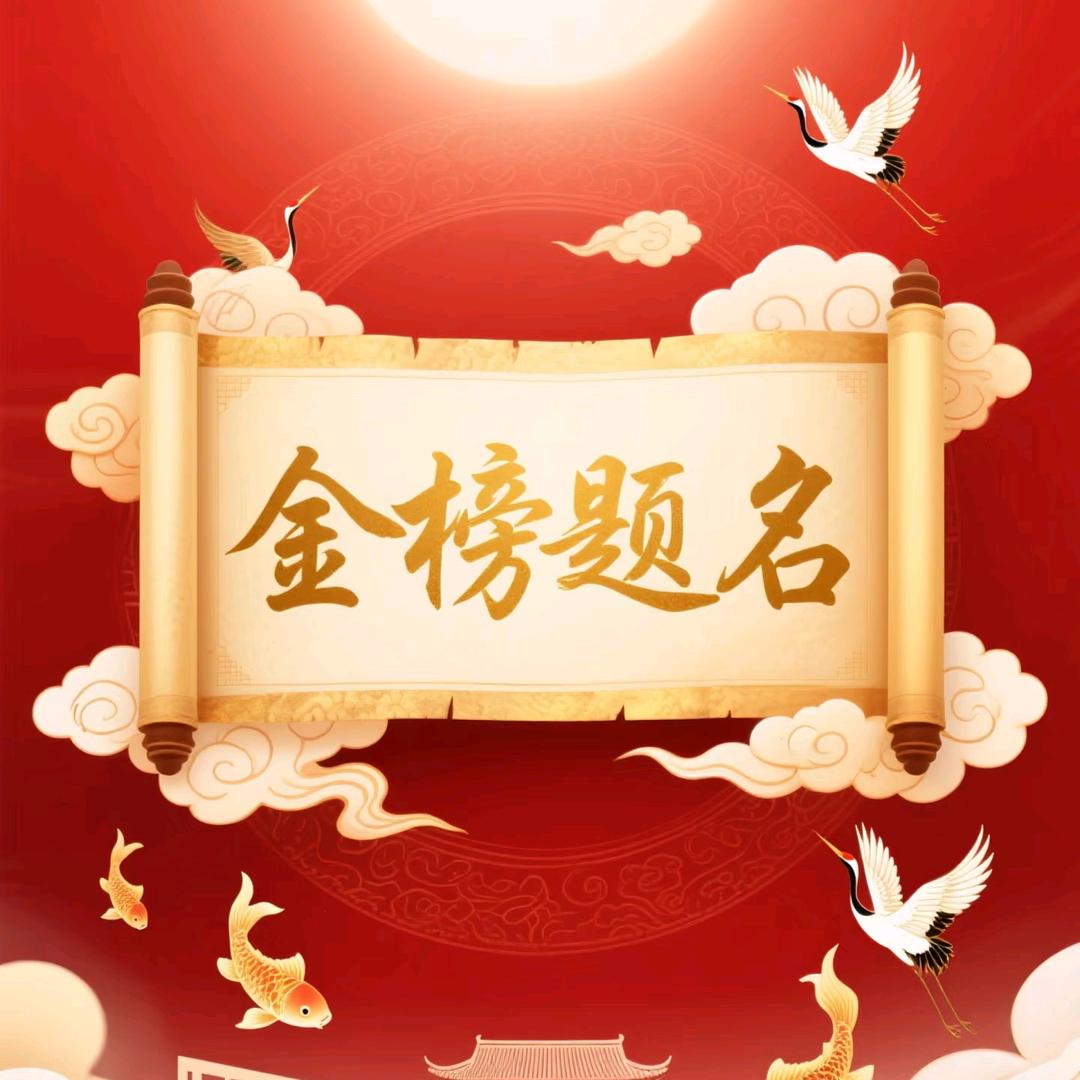 签约提分营