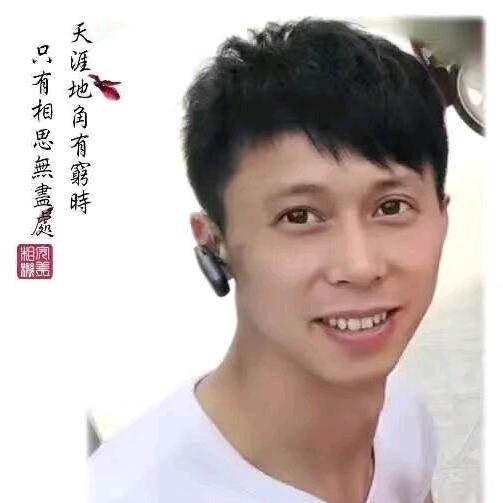 为你放弃全世界