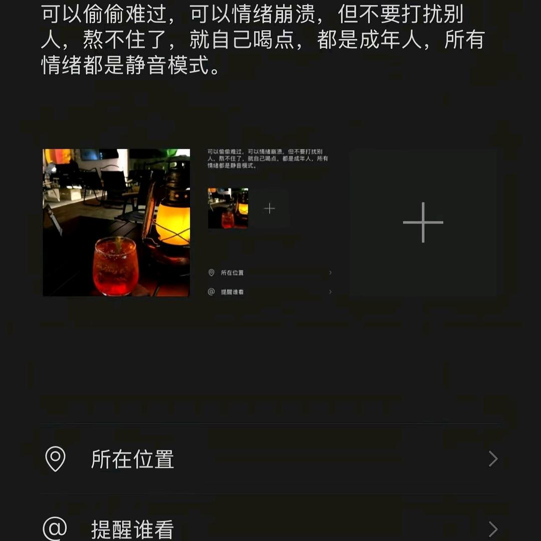 等到等到过新年