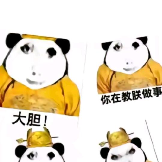 变卖物