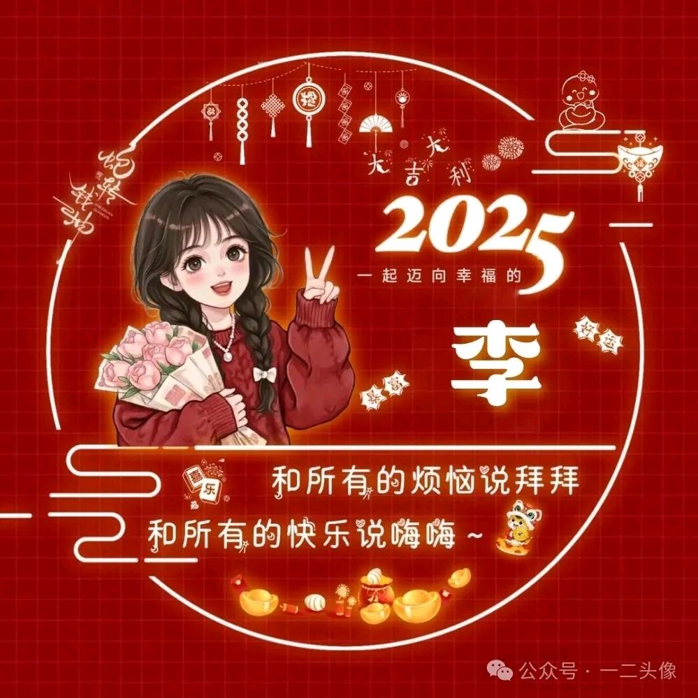 你通讯录里的好友💁💇不再打扰🙎🙎