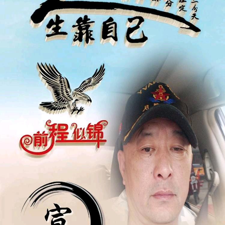 我是个幸福男人