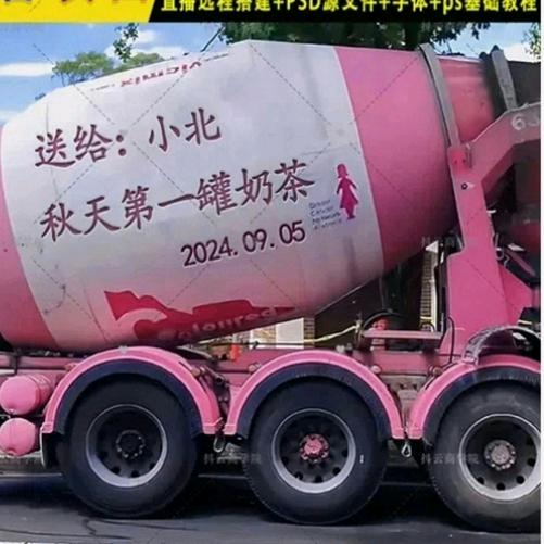 砼德仝心