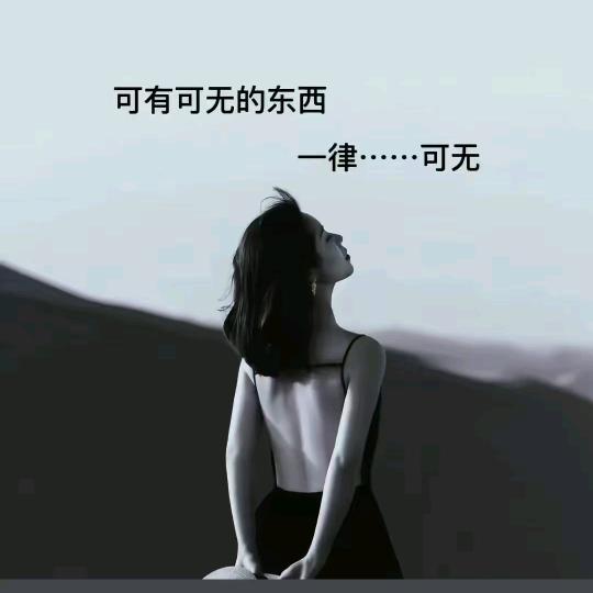 索然无味
