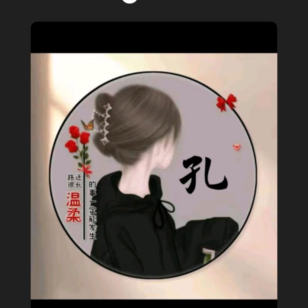 股🈶金来
