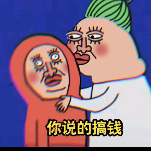 驱蚊水