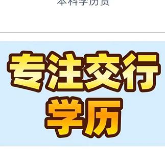 学长财务哥