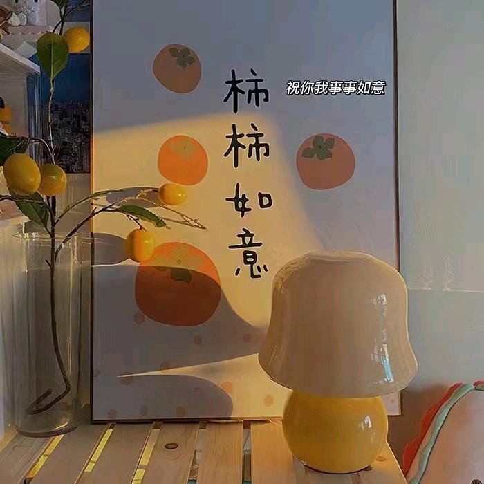 @辉