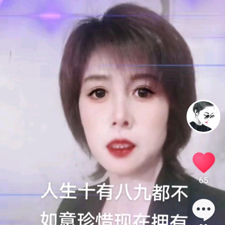 @💞ღ英ꦿ꯭⁵²0