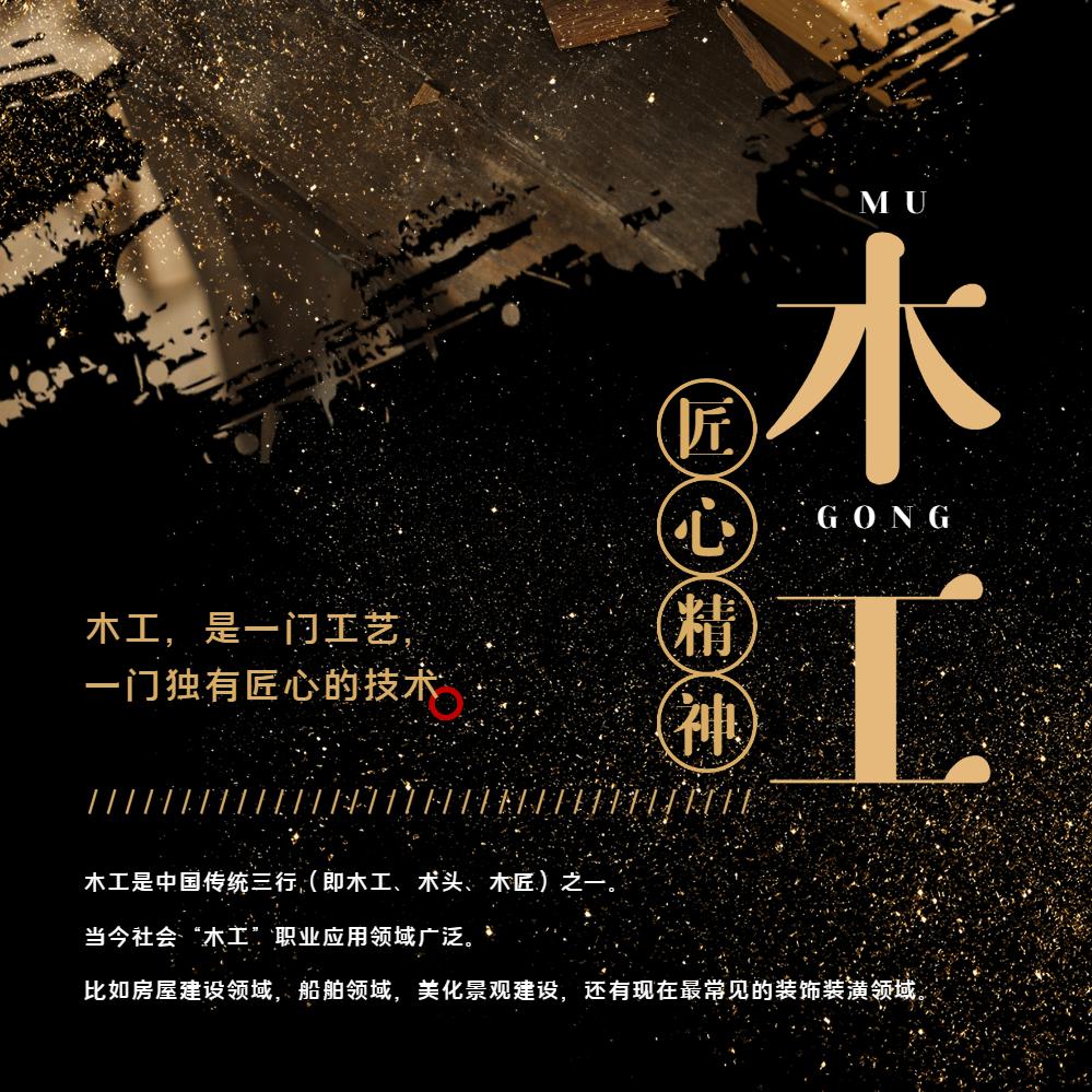 亮（90后专业木工吊顶团队）