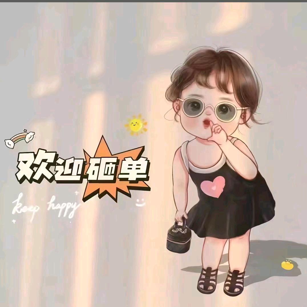 真❤️优选