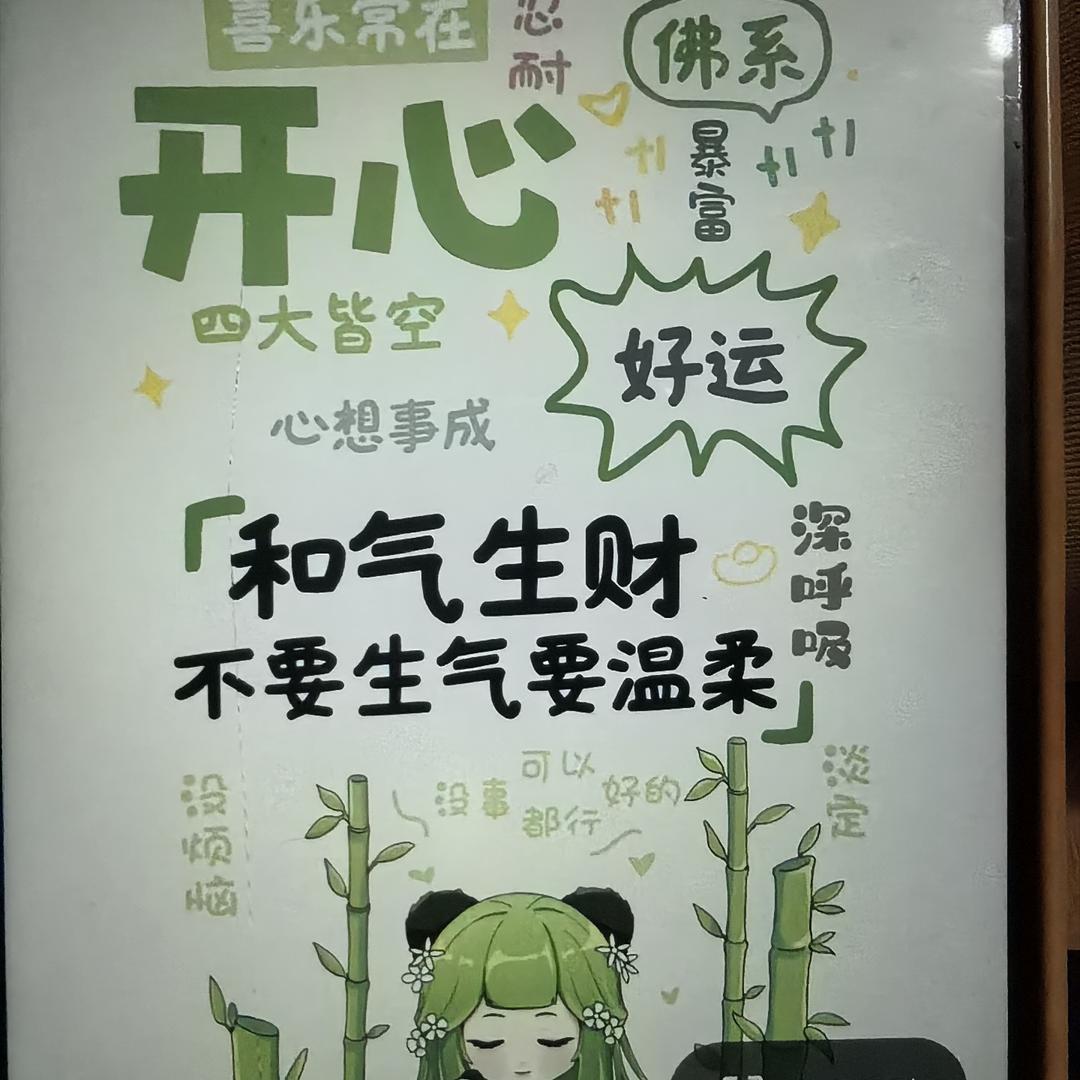 人字难写话难说世界上有非谁非谁难辩i