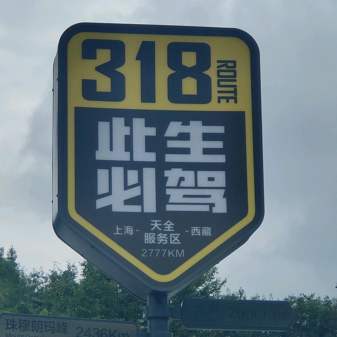 单枪匹马闯天下