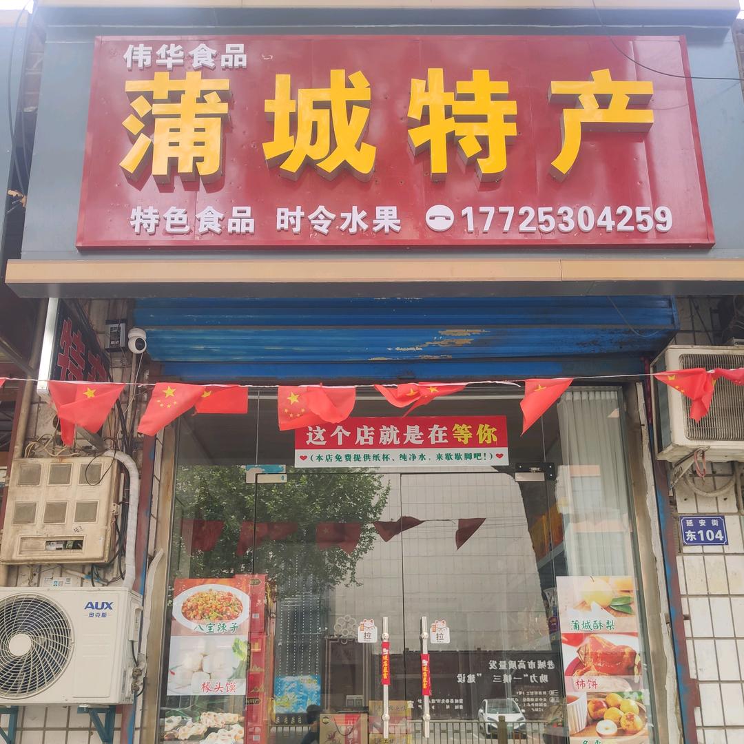 阿华在奋斗